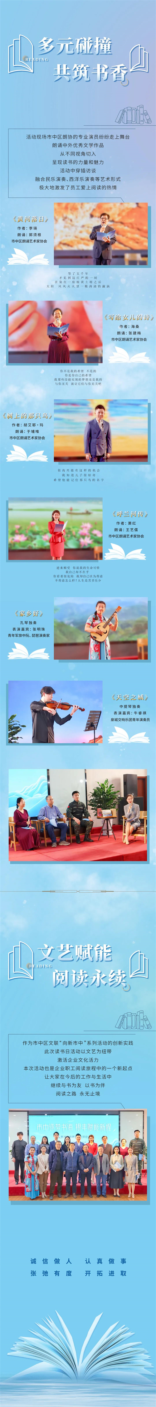 微信圖片_20250423094727.jpg