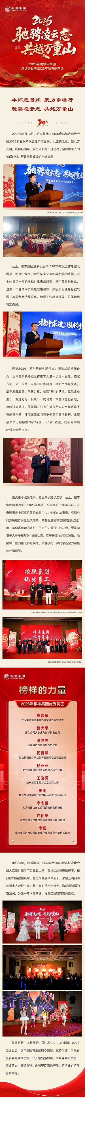 企業微信截圖_17710313468409.png